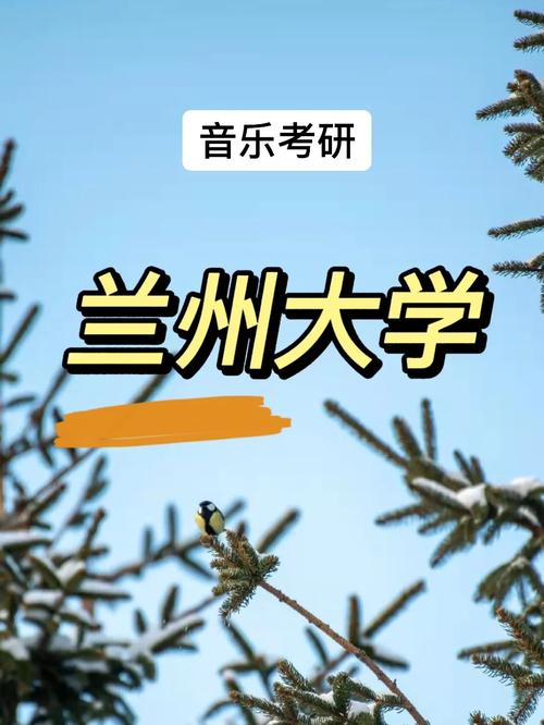 兰州艺术院校哪所好考研,兰州艺术院校哪所好考研究生